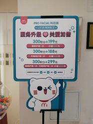 -咪咪比基尼脱毛专业店