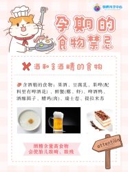 -明昇月子中心(番禺万达广场店)