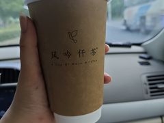 -风吟仟茶(友阿店)