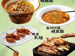 -舟山海鲜·江浙菜(银沙路店)