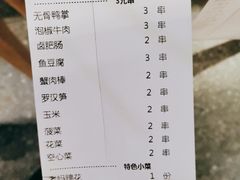 -付小姐在成都(川沙店)