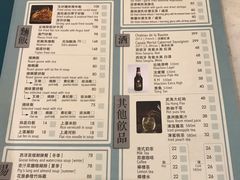 菜单-裕.鹅庄