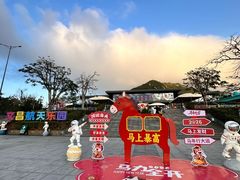 -海南铜鼓岭景区