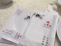 -裕丰源(福彩路店)