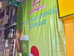 -官也街