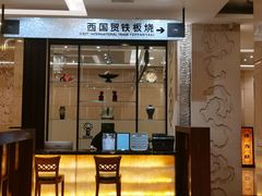 -北京西国贸大酒店