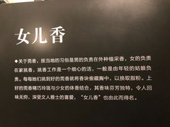 -中国沉香文化博物馆
