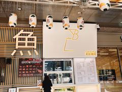 -LAB COFFEE 来杯咖啡(夏都小镇店)