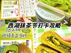 -杭州西湖银泰百货