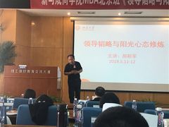 -北京理工大学国际交流中心