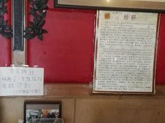 -陈寔包子王·卤煮小肠·京味小吃(龙潭店)