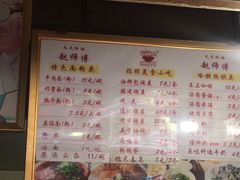 菜单-家阳赵师傅油饼包烧麦(粮道街店)