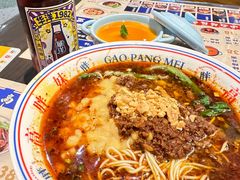 豌杂面-高胖妹面庄(黄河道店)