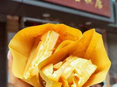 -成裕雪糕店(士多店)