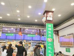 -护国寺小吃(地安门店)