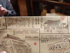 -蔡家酒楼(一德街店)