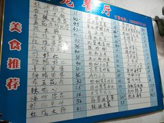 -九龙餐厅(大沽路店)