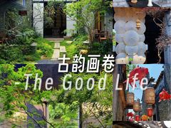 -大旗头古村