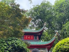 -岳麓山风景名胜区