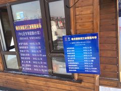 -人民防洪胜利纪念塔