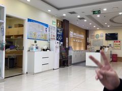 -美联众合动物医院·24h京西诊疗中心