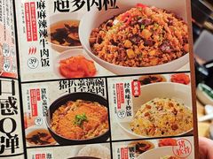 -味千拉面(煌华新纪元购物广场店)
