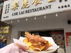 -樂麗餐室 · 本地茶餐廳(扬名广场店)