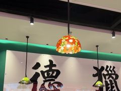 -禄运茶居·手工点心(猎德店)
