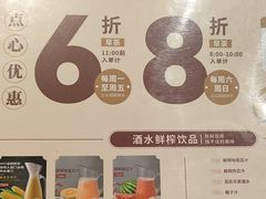 -稻香海鲜饭店(第一国际店)