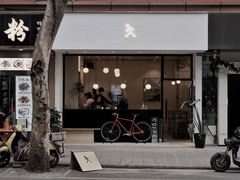 门面-常识咖啡common sense(春熙路店)