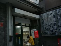 门面-天泽祥·鼓楼馒头(鼓楼店)