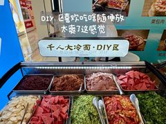 -鑫日千里马朝鲜族小馆(总店)