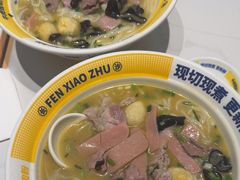 -粉小主·贵州酸汤牛肉粉(南京仙林金鹰店)