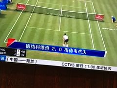 -Big Bamboo 大竹子体育主题餐厅(虹梅路店)