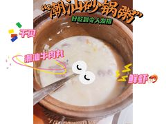 -金穗园·砂锅粥.醉鸡煲火锅(长寿路店)