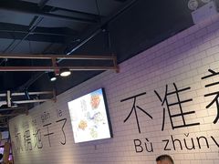 -撸啊撸铁签小肉(车站南路店)