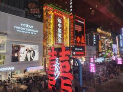 -黄兴南路步行商业街