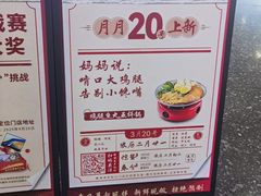 -喜家德虾仁水饺(东方宝泰店)