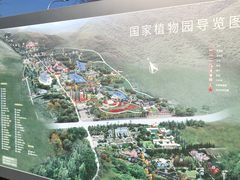 -国家植物园南园