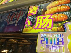 -海口骑楼小吃街