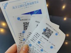 -成都浩海立方海洋公园