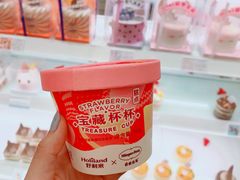 -好利来(宣武门店)