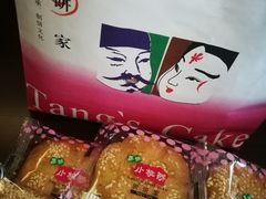 -唐饼家(龙之梦购物中心虹口店)