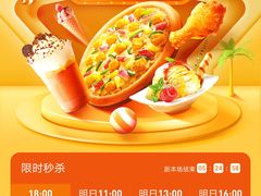 -DQ·蛋糕·冰淇淋(苏州中心店)