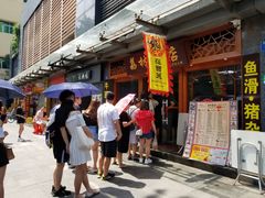 -荔林食店(西华路店)