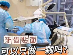 -极光口腔·矫正种植修复(锦江店)