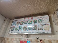 -叶老大肥肠