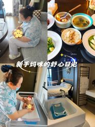 -涵禧月精致月子中心