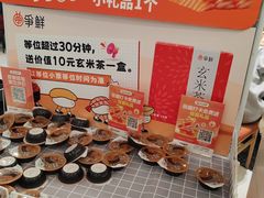 -争鲜回转寿司(朝北大悦城店)