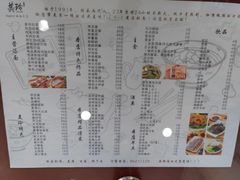 菜单-美玲拉面(鞍山西道店)
